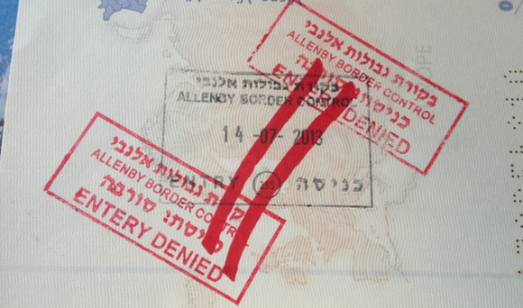 rompass Entrage interdit