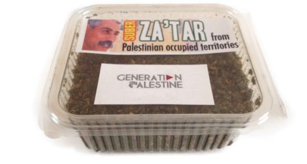 Super zaatar web Super ZAATAR